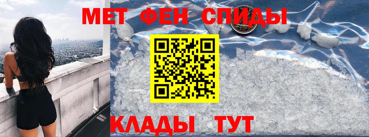 Amphetamine 97% Петропавловск-Камчатский