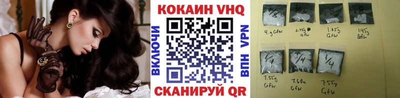 КОКАИН 97%  Петропавловск-Камчатский 