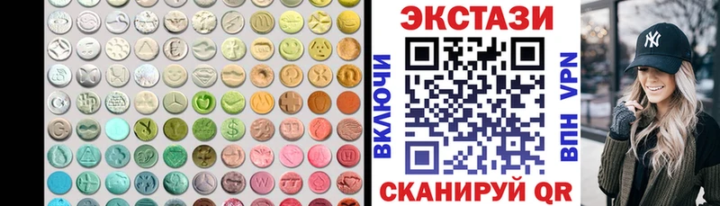 Ecstasy 250 мг  Петропавловск-Камчатский 