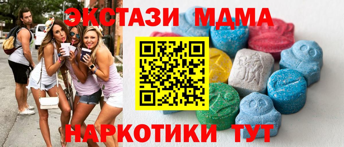 Петропавловск-Камчатский  ЭКСТАЗИ  kraken   ЭКСТАЗИ louis Vuitton  Вход с VPN 