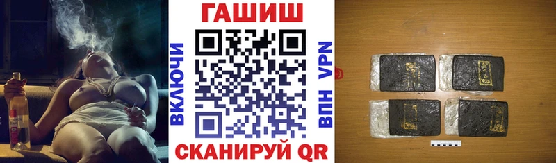 ГАШИШ Premium  купить  сайты  Петропавловск-Камчатский 
