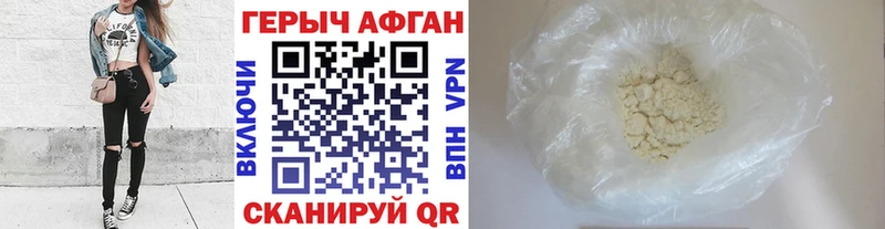 где можно купить   Петропавловск-Камчатский  omg как войти  Героин Афган 