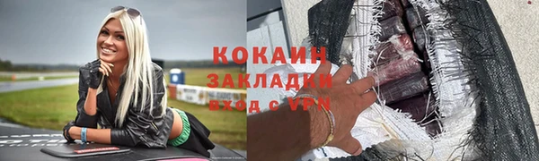герыч Заволжск