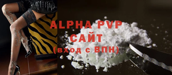 спиды Заволжье