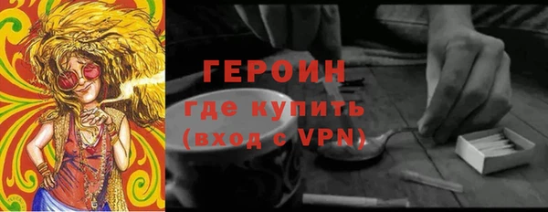 герыч Заволжск
