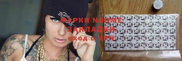 круглые Заводоуковск