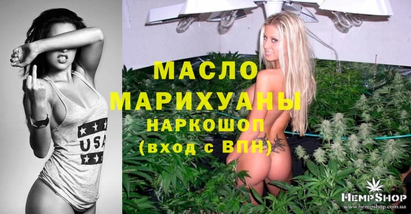 спиды Заволжье