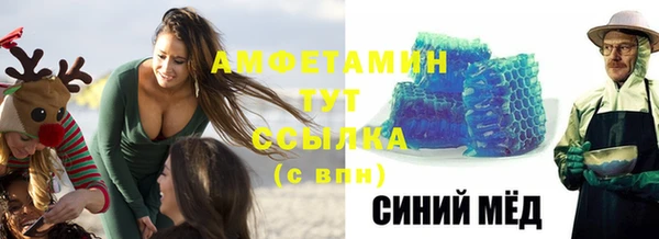 круглые Заводоуковск