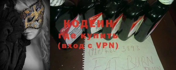 герыч Заволжск