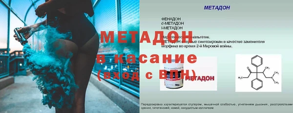 герыч Заволжск