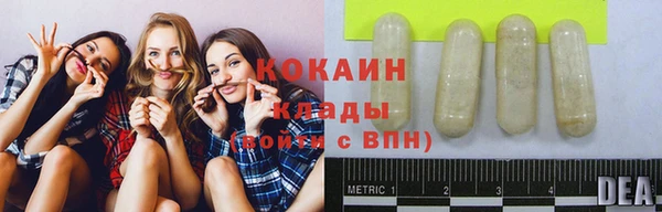 герыч Заволжск