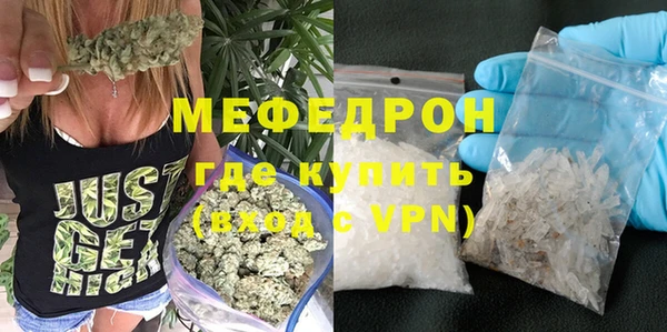 герыч Заволжск
