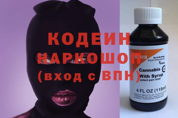 спиды Заволжье