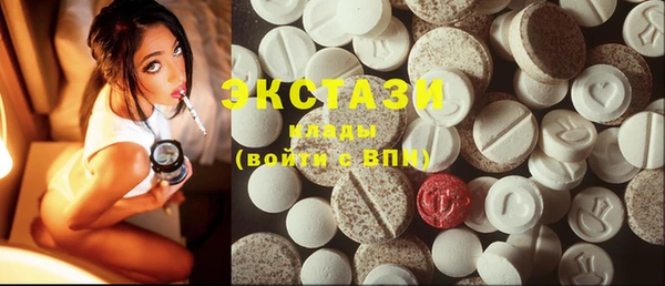 круглые Заводоуковск