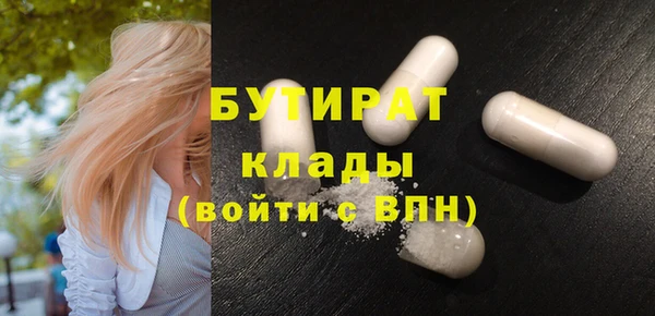 круглые Заводоуковск