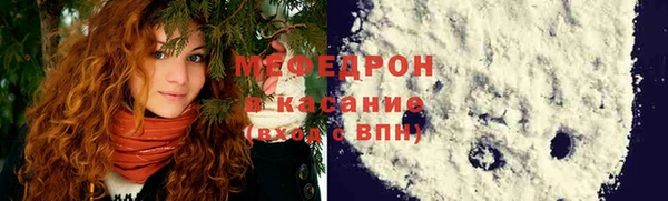 круглые Заводоуковск