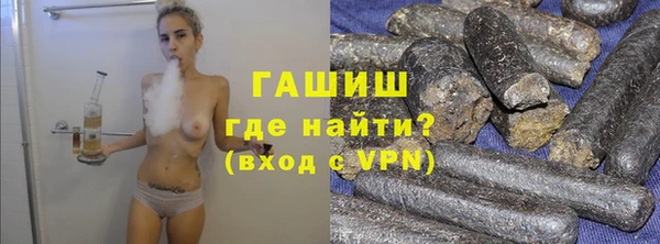 герыч Заволжск