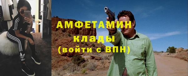 спиды Заволжье