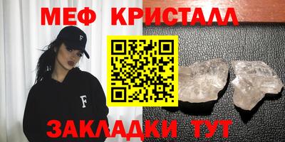 PSILOCYBIN Бугуруслан