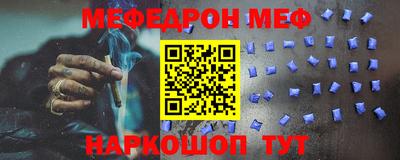 2c-b Будённовск