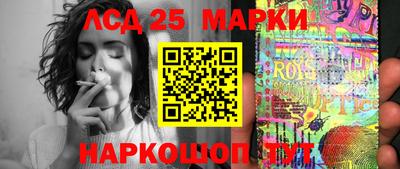PSILOCYBIN Бугуруслан