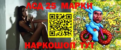 PSILOCYBIN Бугуруслан