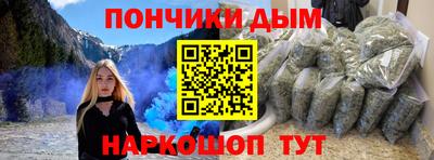 2c-b Будённовск