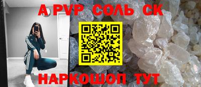 СК Бузулук