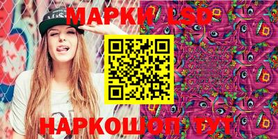 PSILOCYBIN Бугуруслан