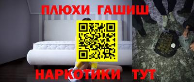 2c-b Будённовск