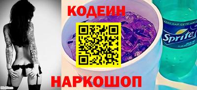 2c-b Будённовск