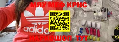 PSILOCYBIN Бугуруслан