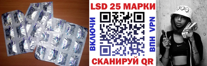 LSD-25 экстази ecstasy  ссылка на мегу зеркало  Петропавловск-Камчатский  дарнет шоп 