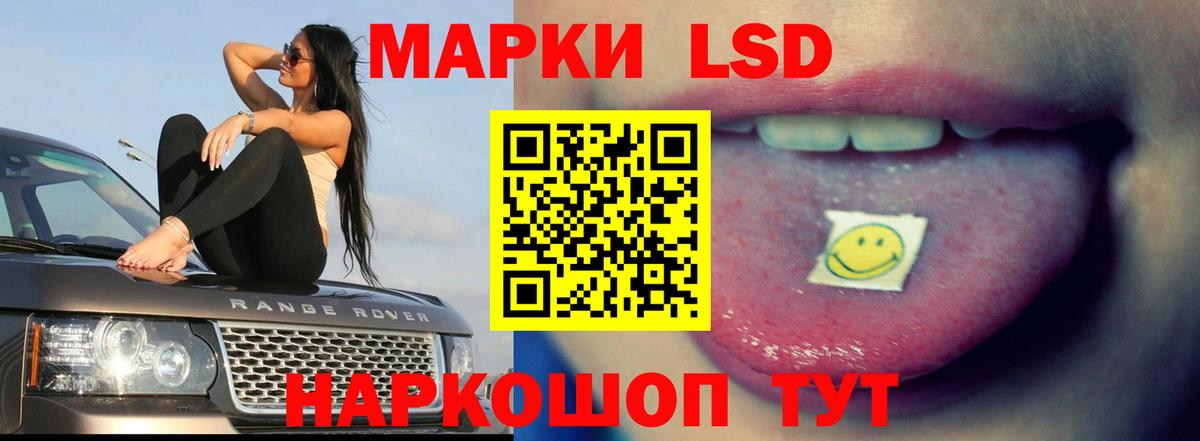 Лсд 25 экстази ecstasy  LSD-25 экстази  МЕГА ссылки  Вход с VPN  ЛСД экстази кислота  Петропавловск-Камчатский 