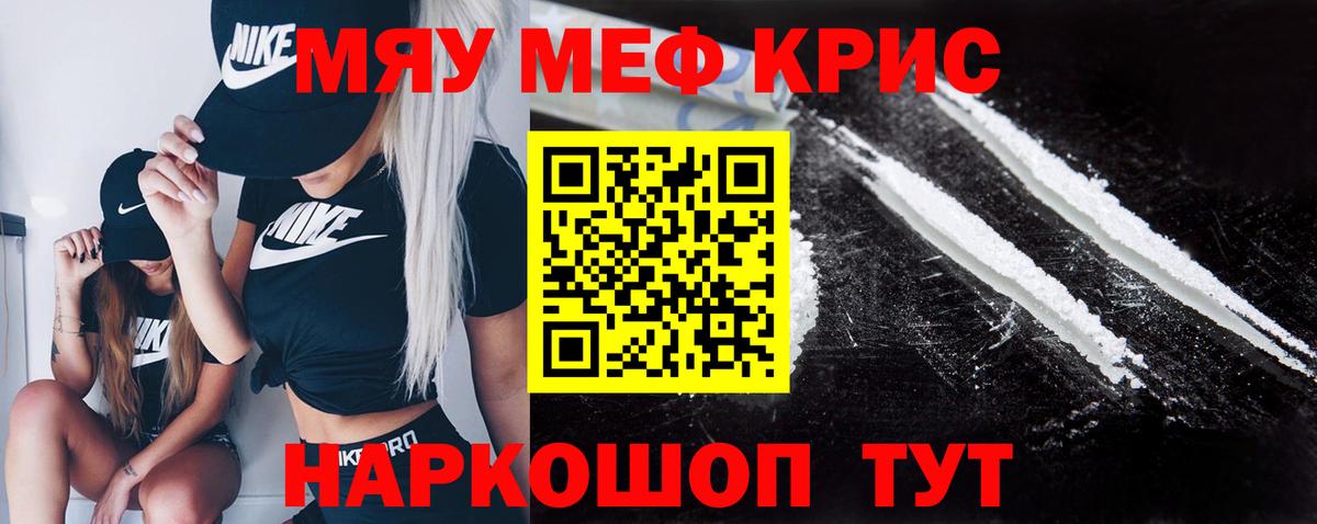 МЕФ  Петропавловск-Камчатский