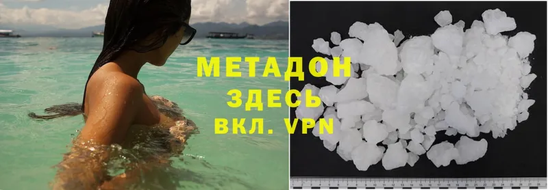 Метадон мёд  kraken сайт  Петропавловск-Камчатский 