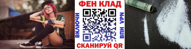 Метамфетамин мет  что такое   Петропавловск-Камчатский 