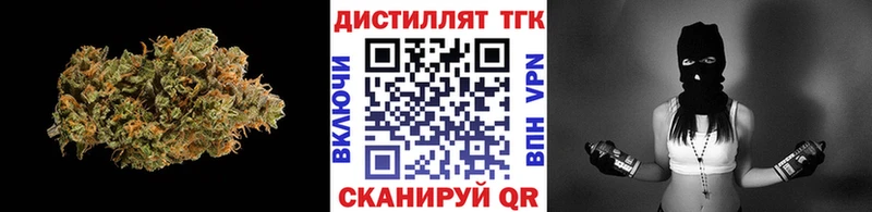 shop клад  закладки  Петропавловск-Камчатский  ТГК концентрат 