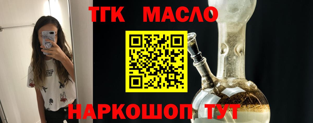 Марки  Cocaine  A-PVP  Хэш  Марихуана  ЛЁД  Вход с VPN  Петропавловск-Камчатский  Мяу-Мяу 