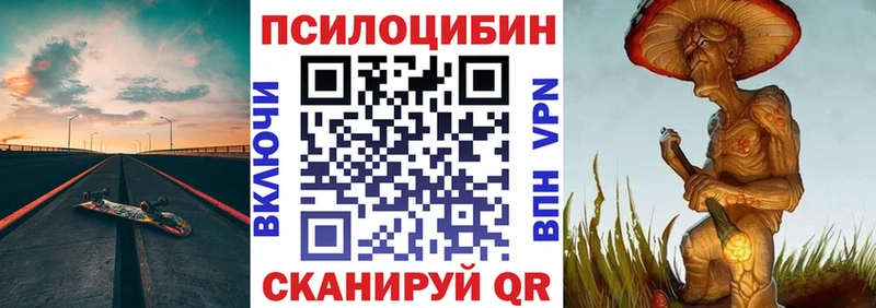 Галлюциногенные грибы прущие грибы  наркота  Петропавловск-Камчатский 