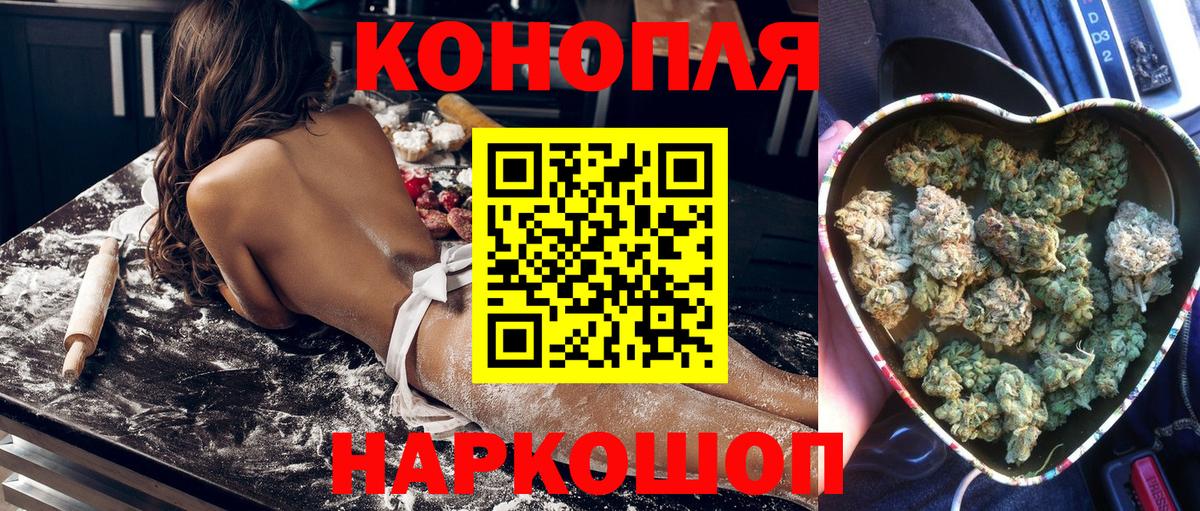 МАРИХУАНА тримм Петропавловск-Камчатский